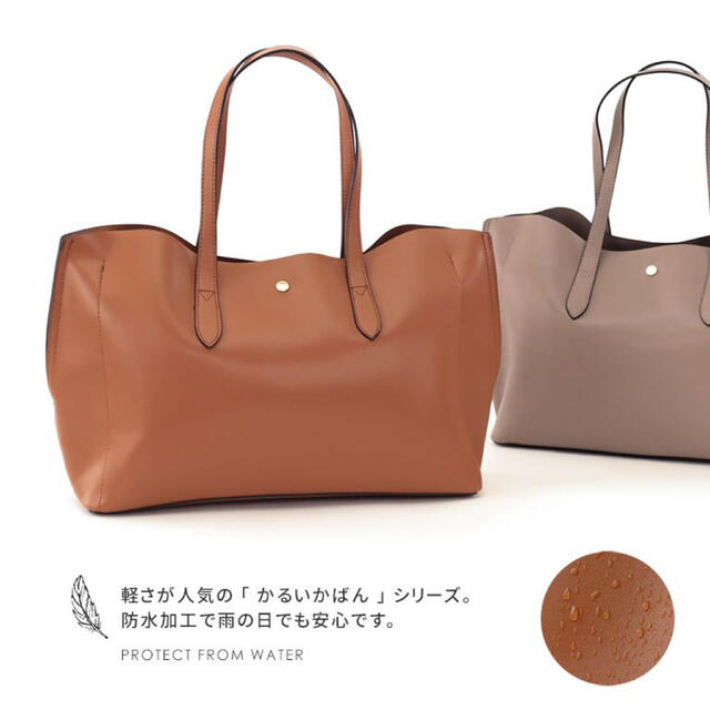 Legato Largo(レガートラルゴ)の定価4950円 送料無料 レガート かるいかばん トートバッグ LHP 0003 レディースのバッグ(トートバッグ)の商品写真