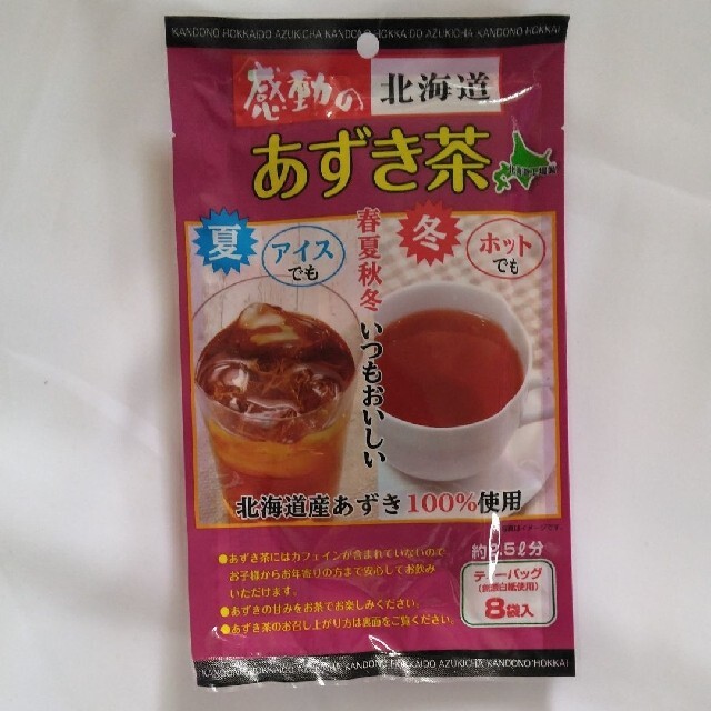 感動の 北海道 あずき茶 ①袋 食品/飲料/酒の飲料(茶)の商品写真