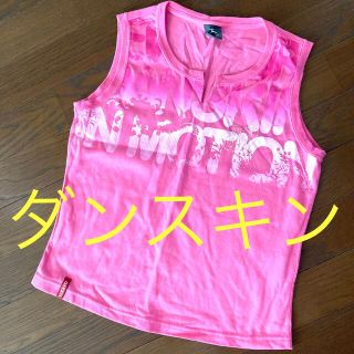 【新品】ダンスキン　シャツ(ヨガ)