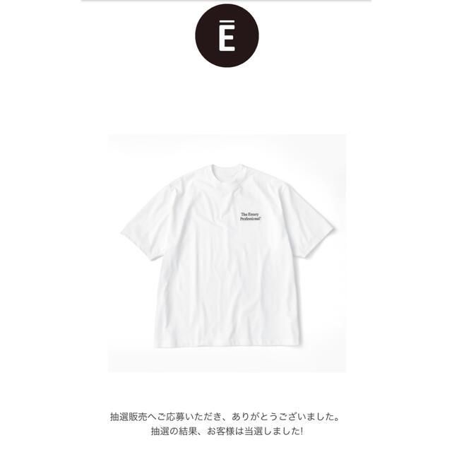 期間限定価格【極美品】ennoy Ringer tee  XL