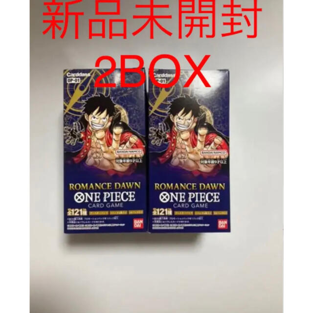 onepiece ワンピース カードゲーム 2box 未開封 エンタメ/ホビーのアニメグッズ(カード)の商品写真