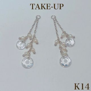 テイクアップ(TAKE-UP)のTAKE-UP K14 WG チェーン ピアス チァーム 14金(ピアス)