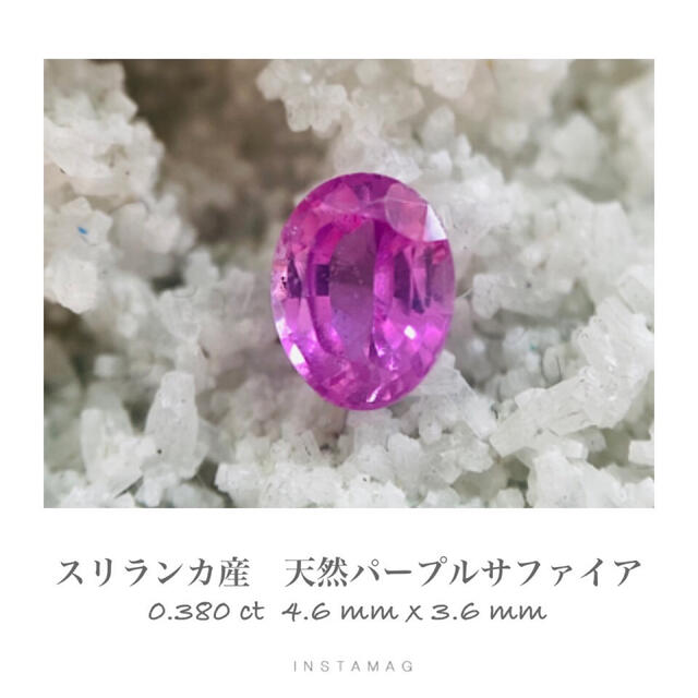 (R0728-1)『スリランカ産』天然パープルサファイア　ルース　0.380ct