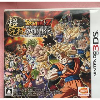 バンダイ(BANDAI)のドラゴンボールZ超究極武闘伝 3DSカセット(携帯用ゲームソフト)