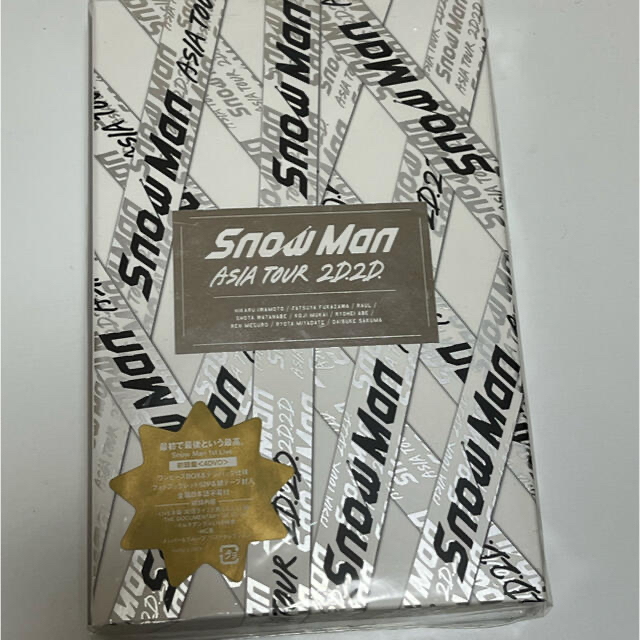 Snow Man(スノーマン)のSnowMan ASIA TOUR 2D.2D. (初回盤) DVD エンタメ/ホビーのDVD/ブルーレイ(アイドル)の商品写真