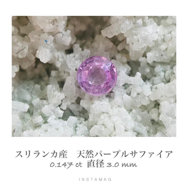 SALE/67%OFF】 スリランカ パープルサファイア オーバルミックス