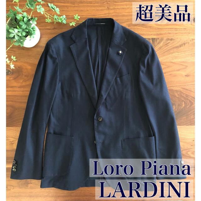 【超美品】LARDINI×Loro Pianaネイビージャケット48ラルディーニ