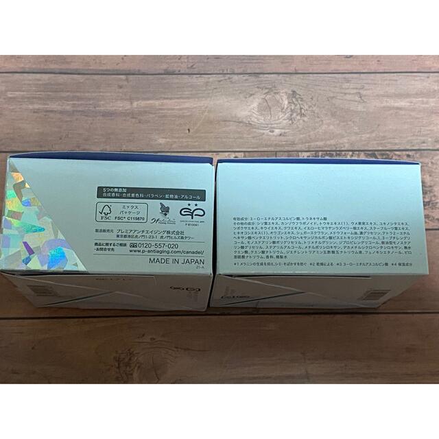 新品 CANADEL カナデル プレミアムホワイト 3