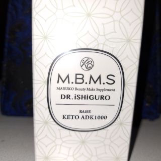 マルコ 健康食品の通販 100点以上 | MARUKOの食品/飲料/酒を買うならラクマ