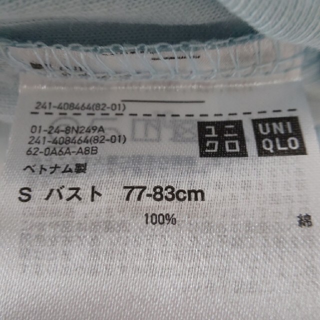 UNIQLO(ユニクロ)のユニクロ 2wayリブT 試着のみ レディースのトップス(Tシャツ(半袖/袖なし))の商品写真