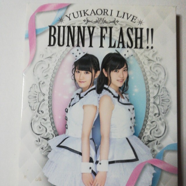 ゆいかおりLIVE「BUNNY　FLASH！！」 Blu-ray