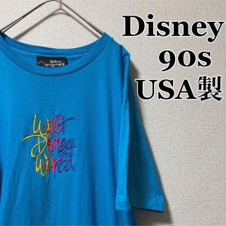 ディズニー(Disney)のvintage Disney フロント刺繍Tシャツ USA製 シングルステッチ(Tシャツ/カットソー(半袖/袖なし))