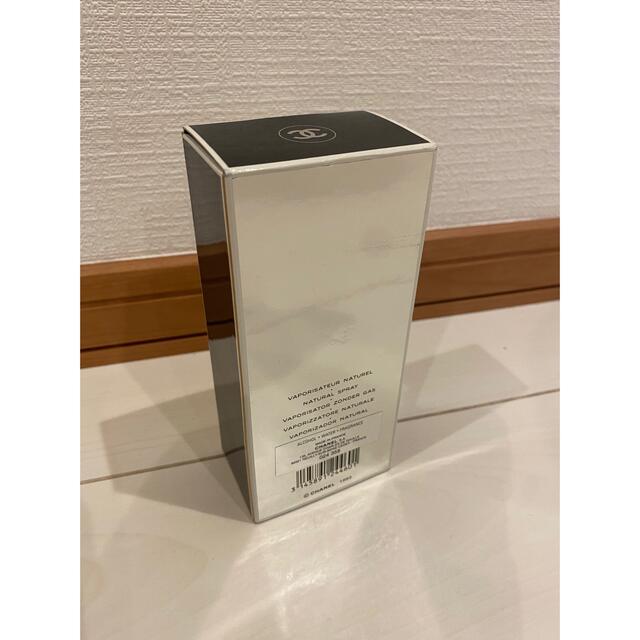 CHANEL - 最終値下げ 新品未使用 シャネル エゴイストプラチナム CHANEL - 最終値下げ 新品未使用 シャネル エゴイストプラチナム