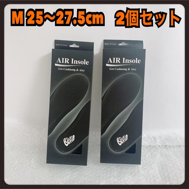 NIKE(ナイキ)の2個 Mサイズ KicksWrap AIR Insole エアインソール メンズの靴/シューズ(スニーカー)の商品写真