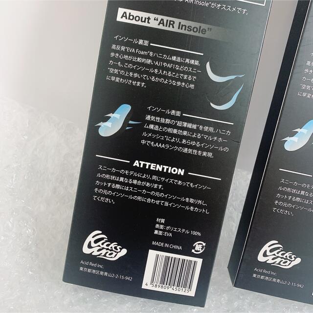 NIKE(ナイキ)の2個 Mサイズ KicksWrap AIR Insole エアインソール メンズの靴/シューズ(スニーカー)の商品写真