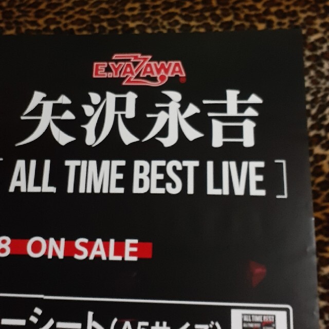 矢沢永吉 『ALL TIME BEST Live』ポスター［特大サイズVer.］