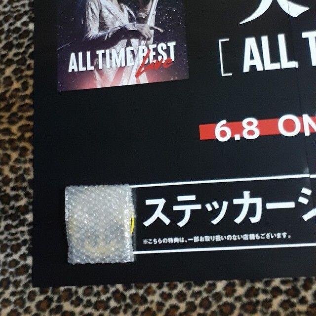 矢沢永吉 『ALL TIME BEST Live』ポスター［特大サイズVer.］