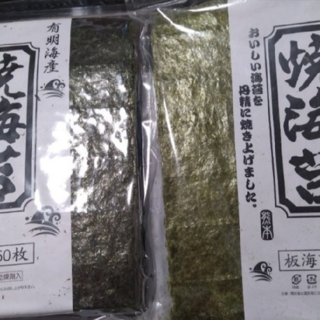 海苔の佃煮☆50袋 altaawounfc.com