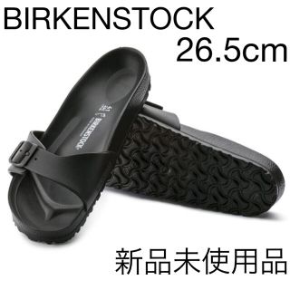 ビルケンシュトック(BIRKENSTOCK)の☆新品未使用品☆ ビルケンシュトック EVA マドリッド ブラック26.5cm(サンダル)