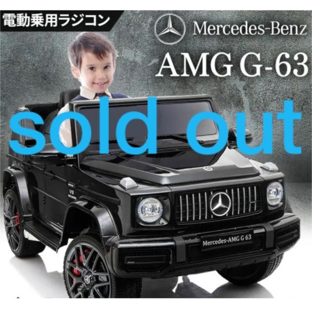 メルセデス ベンツ ラジコンカー 車 リングボーイ 結婚式の通販 メルセデス ベンツ ラジコンカー 車 リングボーイ 結婚式の通販
