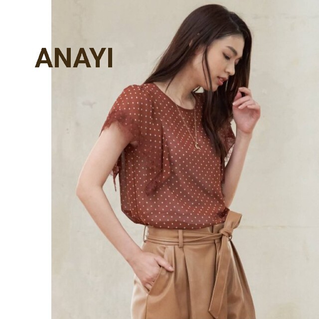 ANAYI シフォンドットプリント レースブラウス