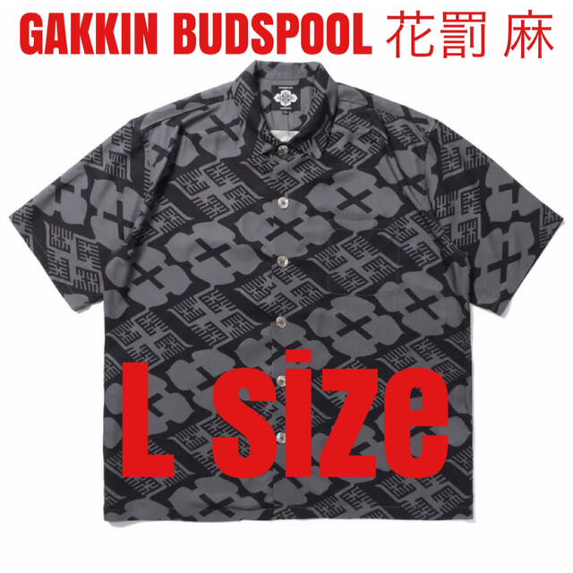 ゆうま様専用 BUDSPOOL GAKKIN 花罰 × 麻 S/S SHIRT ゆうま様専用 BUDSPOOL GAKKIN 花罰 × 麻 S/S SHIRT