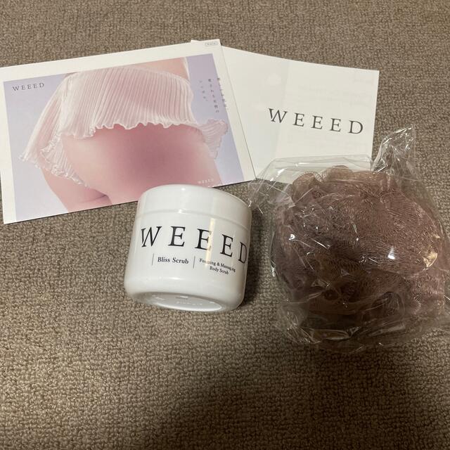 WEED ボディスクラブ　ブリススクラブ