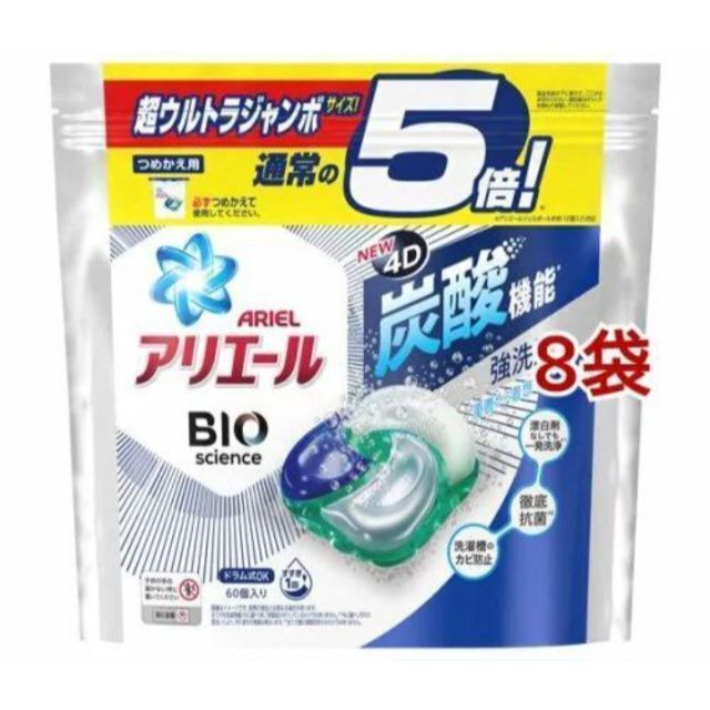 【8袋セット】アリエール　4Dジェルボール　詰替用　60コ入