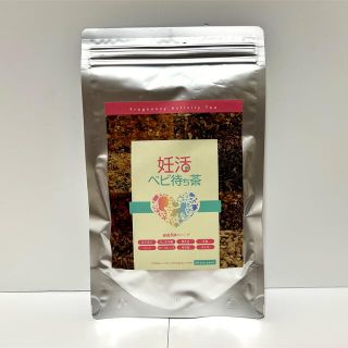 妊活ベビ待ち茶(健康茶)