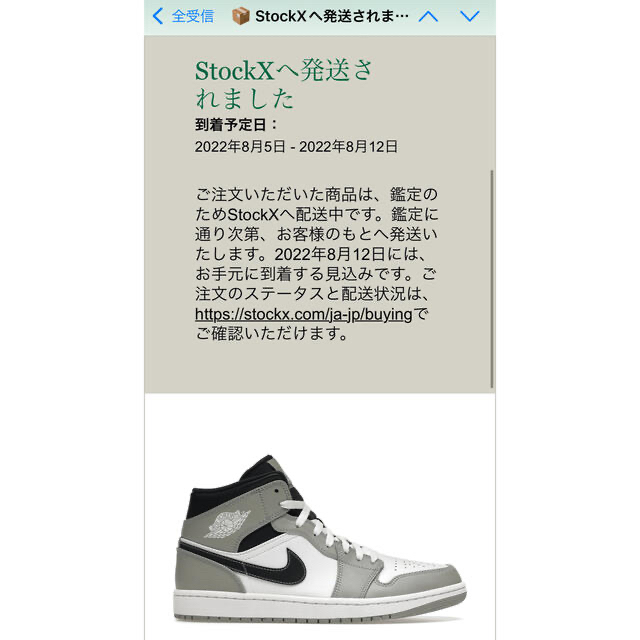 Jordan 1 Mid Light Smoke Grey Anthracite