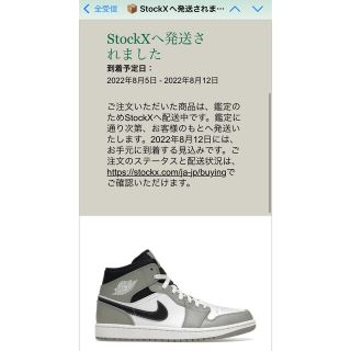 ナイキ(NIKE)のJordan 1 Mid Light Smoke Grey Anthracite(スニーカー)