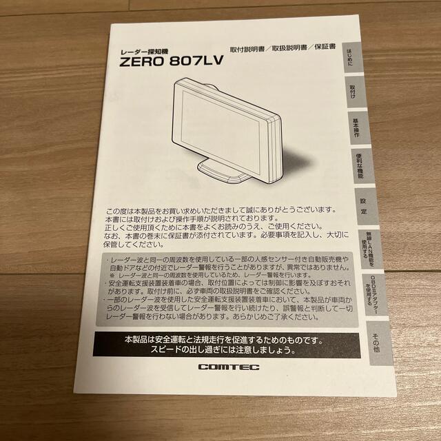 新色追加して再販 カタライズ光触媒コーティング液500g入 内装施工25平米用 可視光型 LED照明にも対応