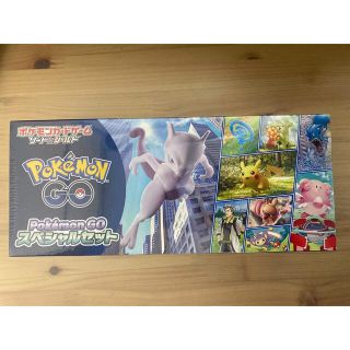 ポケモン(ポケモン)のポケモンカード ポケモンGO スペシャルセット　未開封(Box/デッキ/パック)