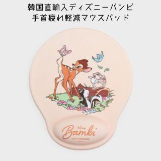 ディズニー(Disney)のディズニー　バンビ　とんすけ　手首疲れ軽減　マウスパッド(PC周辺機器)