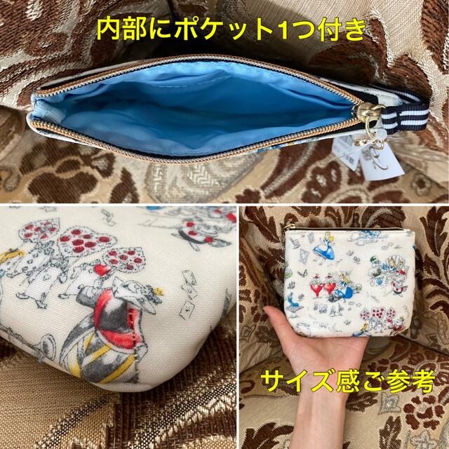 AfternoonTea(アフタヌーンティー)の②新品タグ付き Afternoon Tea× ALICE ティッシュポーチ レディースのファッション小物(ポーチ)の商品写真