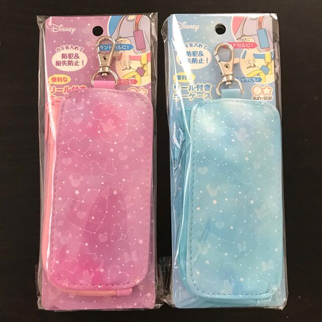 Disney(ディズニー)のディズニー　キーケース　リール付き　小学生　2個セット　新品未使用　 キッズ/ベビー/マタニティのこども用ファッション小物(その他)の商品写真