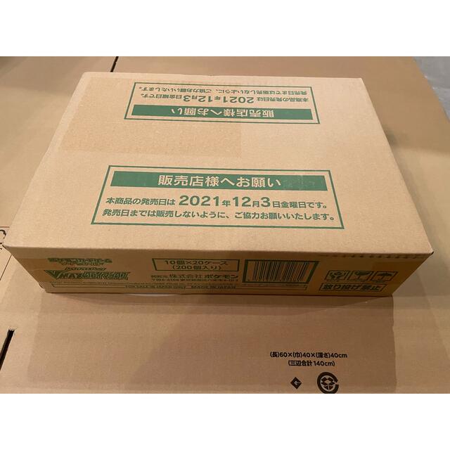 レビューを書けば送料当店負担】 「未開封BOX」VMAXクライマックス 1