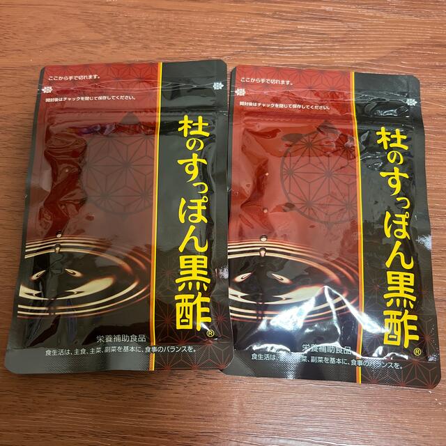 杜のすっぽん黒酢2袋セット 食品/飲料/酒の健康食品(その他)の商品写真