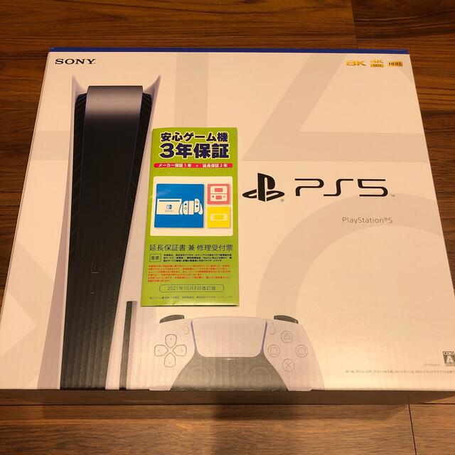 ps5　新品未使用、未開封