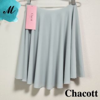 チャコット(CHACOTT)の【未着用】チャコット 人気デザイン 復刻版 スカート バレエ ダンス(ダンス/バレエ)