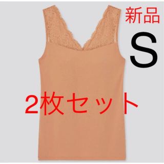 ユニクロ(UNIQLO)の【2枚セット】新品　ユニクロ　レーヨンコットンレースVネックブラタンクトップ　S(タンクトップ)