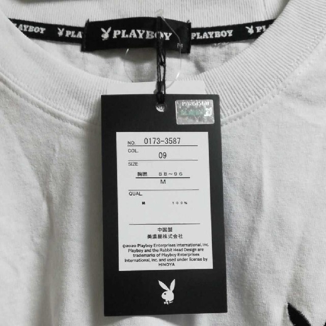 PLAYBOY(プレイボーイ)のPLAYBOY　プレイボーイ シャツ  長袖 ロンT　プリント　白　ホワイト メンズのトップス(Tシャツ/カットソー(七分/長袖))の商品写真