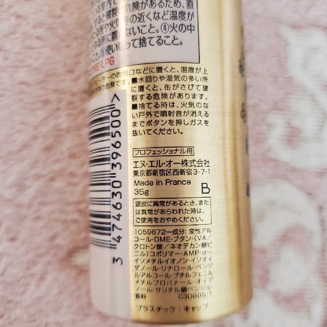 LOREAL PROFESSIONAL(ロレアルプロフェッショナル)のロレアル LOREAL  エルネット サテン N　ミニサイズ35ｇ コスメ/美容のヘアケア/スタイリング(ヘアスプレー)の商品写真