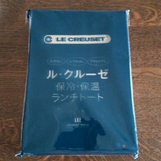 ルクルーゼ(LE CREUSET)のル・クルーゼ　保冷バッグ(エコバッグ)