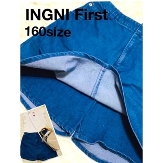 イングファースト(INGNI First)の☆お盆SALE☆【美品】INGNI First 短パンスカート 160size(スカート)