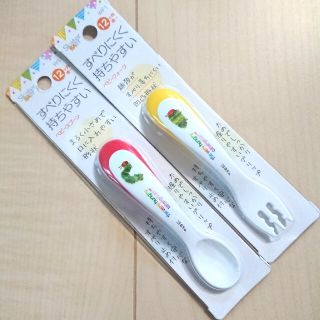 ガッケン(学研)のはらぺこあおむし ベビースプーン フォーク 新品 赤ちゃん 食器 食事 カトラリ(スプーン/フォーク)