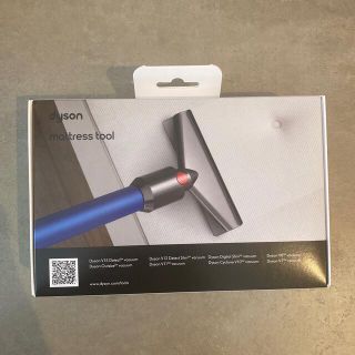 ・新品・Dyson フトンツール 非売品　ダイソン　掃除機(掃除機)