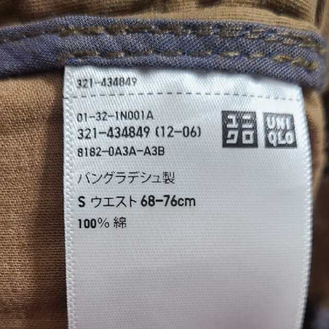 UNIQLO　チノショートパンツ　Sサイズ メンズのパンツ(ショートパンツ)の商品写真