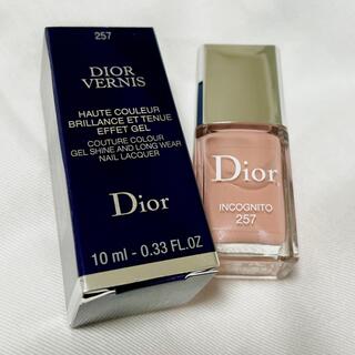 ディオール(Dior)のディオールヴェルニネイルエナメル(マニキュア)