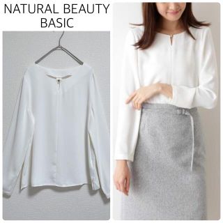 ナチュラルビューティーベーシック(NATURAL BEAUTY BASIC)の【中古美品】NATURAL BEAUTY BASICスクエアポインテッドブラウス(シャツ/ブラウス(長袖/七分))